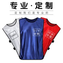 Printing vest games can be printed training uniforms for primary school students to fight against clothing activities team training advertising