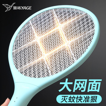 Yage electric mosquito swatter rechargeable household lithium battery Multi-function in-line mosquito swatter super fly powerful artifact