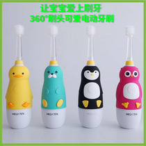 Japanese mega ten Mei jieteng childrens electric toothbrush 360 sonic electric tooth protector toothbrush replacement toothbrush head