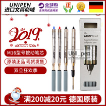 LAMY Lingmeiguo original M16 press ballpoint pen ballpoint pen refill Suitable for Safari Al-star