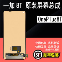 Original one plus OnePlus8T screen assembly one plus 8T PRO mobile phone LCD Screen 1 8t display inside and outside screen
