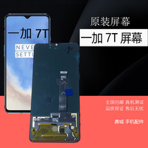 Original OnePlus 7T screen assembly OnePlus7T mobile phone LCD screen 1 7PRO GM1910 90HZ screen