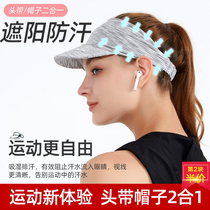 Sun hat outdoor sports headband sunscreen Tennis men and women breathable running sweat suction head empty hat duck tongue summer