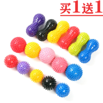 Spiked ball Massage acupuncture points Grip ball Elderly yoga ball Peanut conjoined foot stroke Cervical spine meridian rehabilitation
