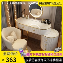 Light luxury Net red ins dresser small apartment storage cabinet one-piece makeup table Nordic modern simple dressing table table