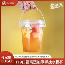 119 caliber 1000ml injection cup bucket cup net red portable thickened super large milk tea cup can be customized LOGO