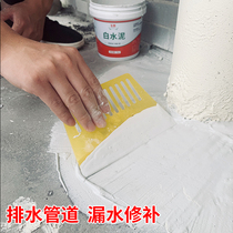 White cement household quick-drying floor drain sealing clay tile quick-setting patch wall repair agent bathroom waterproof quick-setting cement