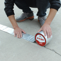 Waterproof tape building roof strong self-adhesive leak repair material exterior wall crack glue leak repair sticker butyl leak plug king