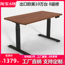 Standing computer desk desk office bracket smart adjustable automatic electric lifting table desktop table home