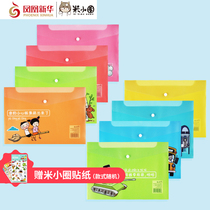 (Xinhua Bookstore flagship store official website)Rice small circle stationery file bag zipper large capacity transparent file bag Transparent plastic a4 information students send boys and girls childrens holiday gifts