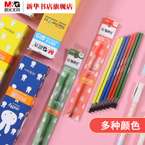 (Xinhua Bookstore flagship store official website) Chenguang stationery brush refill 0 5mm magic brush refill primary school students with thermal Erasable Gel Pen Pen 0 35mm core stationery