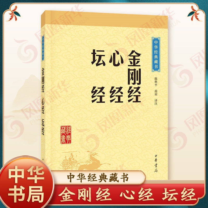 康熙宁静致远拓片-康熙宁静致远拓片促销价格、康熙宁静致远拓片品牌- 淘宝