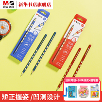 (Xinhua Bookstore flagship store official website)Chenguang Stationery Dongdong pencil for primary school students 2 ratio pencil triangle rod hb pencil for children kindergarten beginners correction grip 2b pencil