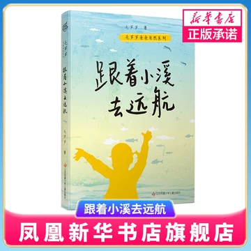 亲亲自然系列-亲亲自然系列促销价格、亲亲自然系列品牌- 淘宝