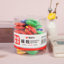 (Xinhua Bookstore Flagship Store Officer Net) Morning Light Color Magnetic Button Powerful Magnetic Tack Blackboard Glass Whiteboard Magnet Magnetic Patch Suction Iron Stone Round Fridge Wall Teaching Appliance Magnetic Grain