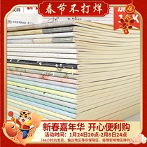 (official website of Phoenix Xinhua Bookstore Flagship Store) Chenguang Stationery Notebook 16K College Student Diary Simple Handbook Cute Girl Heart a4 Notepad Learning Thick Notebook b5
