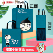 (Xinhua Bookstore flagship store official website)Rice small circle stationery student book bag Canvas waterproof hand carry with make-up bag tutorial bag Large capacity tote bag to send boys and girls children holiday gifts