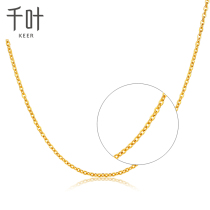 Chiba jewelry ring chain B clavicle chain gold pure gold necklace Plain chain Wild basic womens jewelry items 40cm price