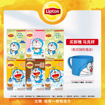 Lipton exquisite alcohol Japanese-style frozen top Oolong milk tea 10 bags of instant tea powder drink