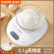 Supor kitchen scale baking electronic scale household small weight weighing device precision weighing food gram small scale weighing