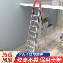 Ladder Household folding ladder Stainless steel herringbone ladder thickened indoor multi-function safety telescopic ladder four or five steps to climb the ladder