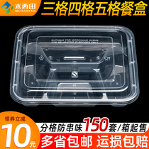 Transparent disposable lunch box plastic four-grid fast food box rectangular split packing box round three-grid take-out box tableware