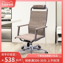  Senzhiguang computer chair Household modern simple swivel chair leisure backrest comfortable office chair Boss chair dormitory chair