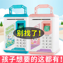 Net red childrens drop-proof piggy bank only can not get into the adult girl savings box Large capacity boy password box
