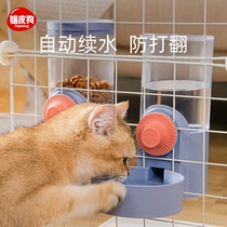 Cat-mounted automatic drinking fountain dog water dispenser hanging kettle feeding water hanging cage pet supplies