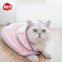 Dog towel cat bath towel bath towel Teddy small dog dry absorbent towel shower cap pet supplies