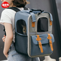 Cat bag out portable summer breathable large capacity pet backpack cat out bag dog backpack shoulder cat bag