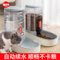 Cat bowl cat food basin dog food basin automatic drinking water double bowl protection cervical spine dog bowl anti-knock water bowl cat supplies
