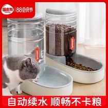 Cat bowl Cat food bowl Dog food bowl Automatic drinking double bowl Protection cervical dog bowl Anti-tipping water bowl Cat supplies