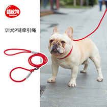 Dog Traction Rope Puppy Dog Walking Dog Rope Small Medium Sized Large Dog Chain Labrador Chain Pet Supplies