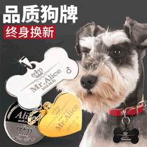 Custom Dog Tag identity card anti-lost lettering dog necklace Bell jewelry collar cat hanging pet brand name