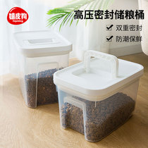 Dog Food Barrel Cat Food Vacuum Storage Barrel Seal Moistureproof Cat Grain Intake Bucket Grain Storage Barrel Large Capacity Pet Cat Food Box