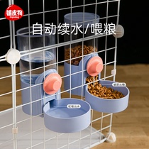 Cat hanging non-wet mouth water dispenser dog water bottle feeding water hanging cage pet universal water dispenser