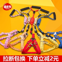 Vest-style dog leash Teddy Koji than bear fight small medium-sized dog breast strap walking dog rope dog chain