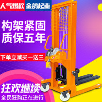 Electric forklift 2 tons 1 ton loading and unloading stacker 220V automatic widened ground cattle lifting hand push stacker
