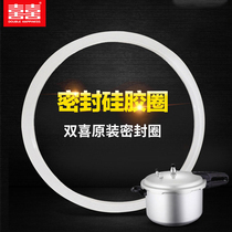 Double happiness pressure cooker accessories pan sealing silicone ring apron 16 18 20 22 24 26 28 30 32cm