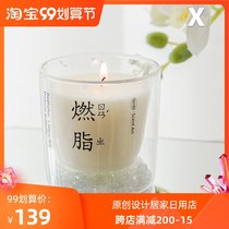 Zuo Xianjun Road Candles Fragrant Home Lasting Bedroom Room Living Room Fragrance Hand Gift