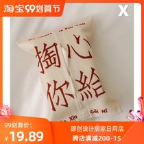 Zuo Xiandun Road Creative Text Car Tissue Bag Cloth Art Tissue Cover Home Napkin Box Toilet Paper Tissue Storage