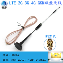 LTE 2g 3G 4G GSM Full Frequency small disk antenna RG178 external IPEX interface suction cup omnidirectional antenna