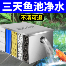 Crazy water plant fish pond water circulation system Koi pond large outdoor filter box bucket purification pool filter
