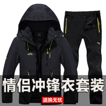 New assault clothes mens outdoor set womens spring and autumn thin single-layer waterproof mountaineering clothes couple charge suit