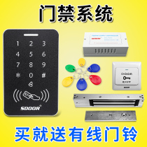 SDOOR Electronic Access Control System Set Swipe Password Glass Door Iron Door Magnetic Lock Electric Plug Lock Access Control Lock