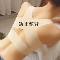  (Weia Selection)It looks good in everything㊙神奇 Magical beauty Back chest humpback corrector