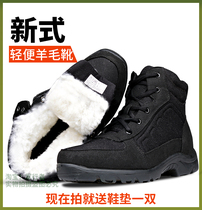 Mens winter new warm thick cotton shoes plus velvet military hook boots light cold boots pure wool middle-aged and elderly cotton boots