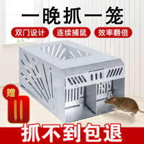 Mouse cage iron net large squirrel cage household one-nest end mouse clip super catching and catching rodent killer artifact nemesis