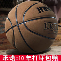 Hongke adult competition professional basketball cowhide leather ball feel outdoor 5 Turning hair 7 wear-resistant Blue Ball